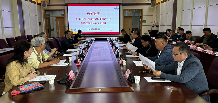 走進哈工大，科技助發(fā)展！